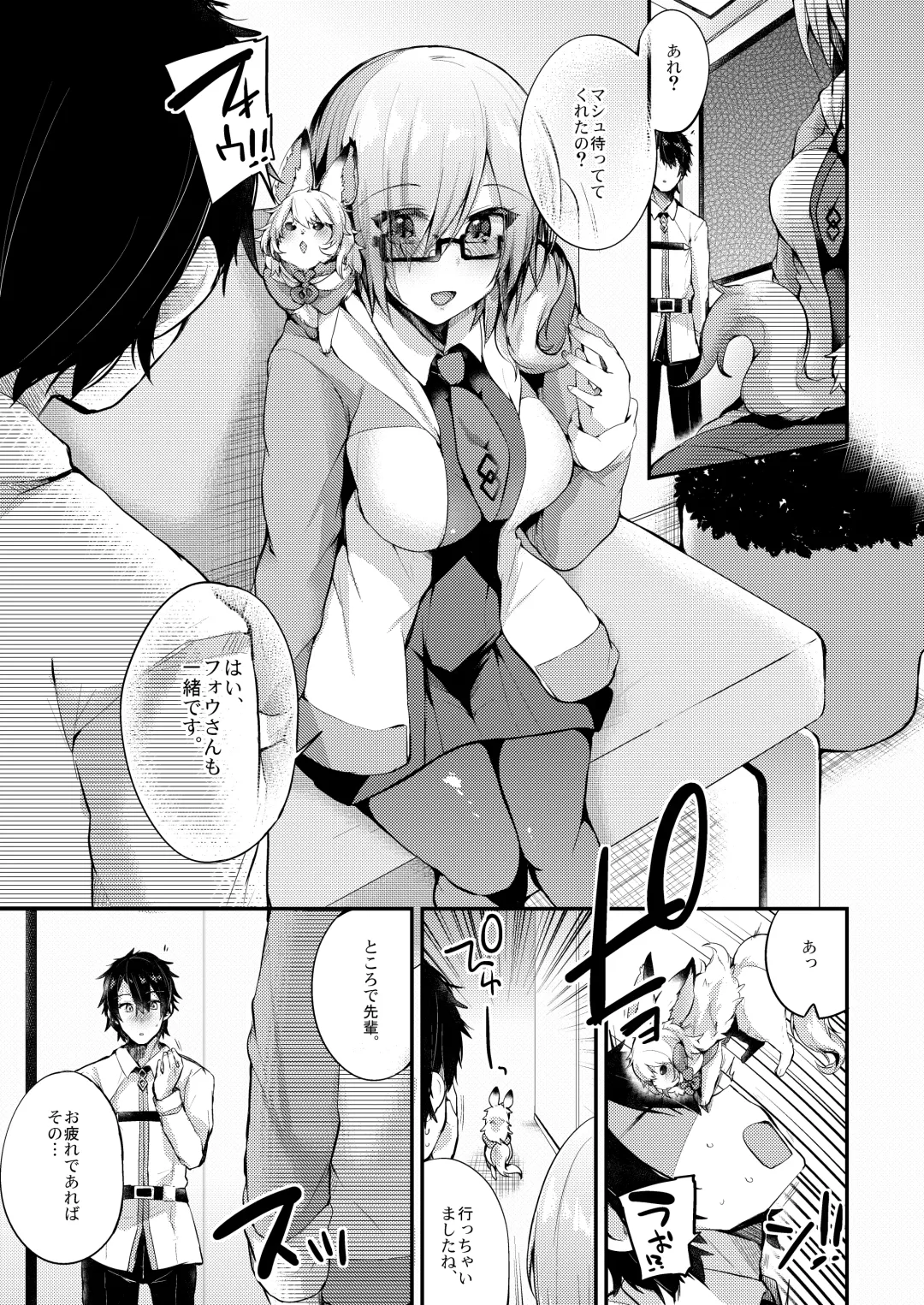 [Kaenuco] Senpai no Tame ni Ganbaru Mash wa Osuki desu ka? Fhentai - Page 12
