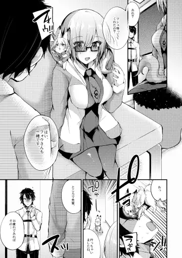 [Kaenuco] Senpai no Tame ni Ganbaru Mash wa Osuki desu ka? Fhentai - Page 12