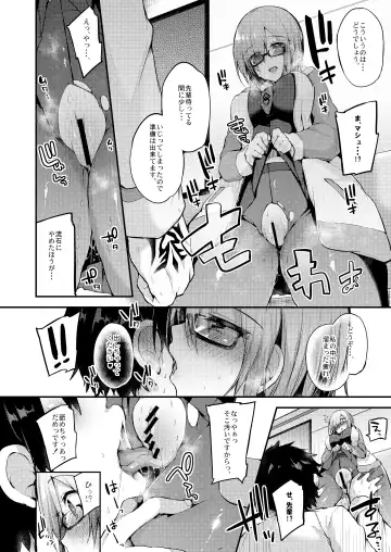 [Kaenuco] Senpai no Tame ni Ganbaru Mash wa Osuki desu ka? Fhentai - Page 13