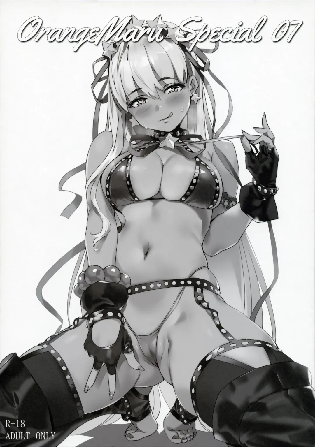 [Yd] OrangeMaru Special 07 Fhentai - Page 1