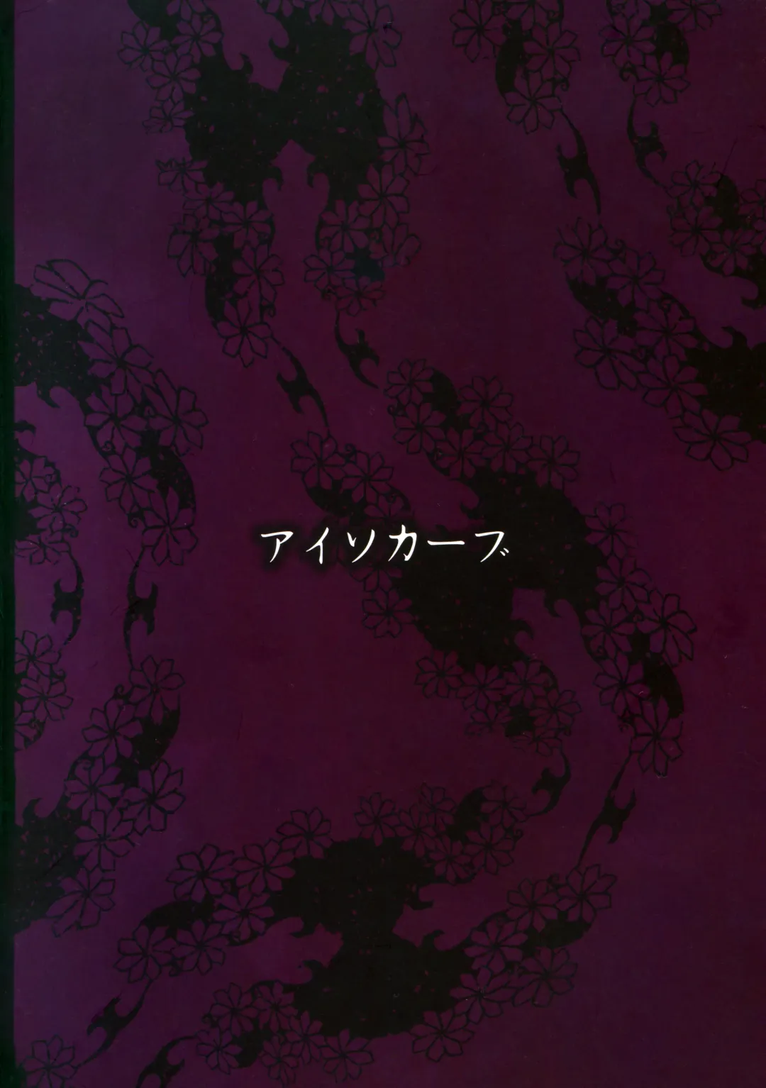 [Allegro] HG MILF MIX Fhentai - Page 19