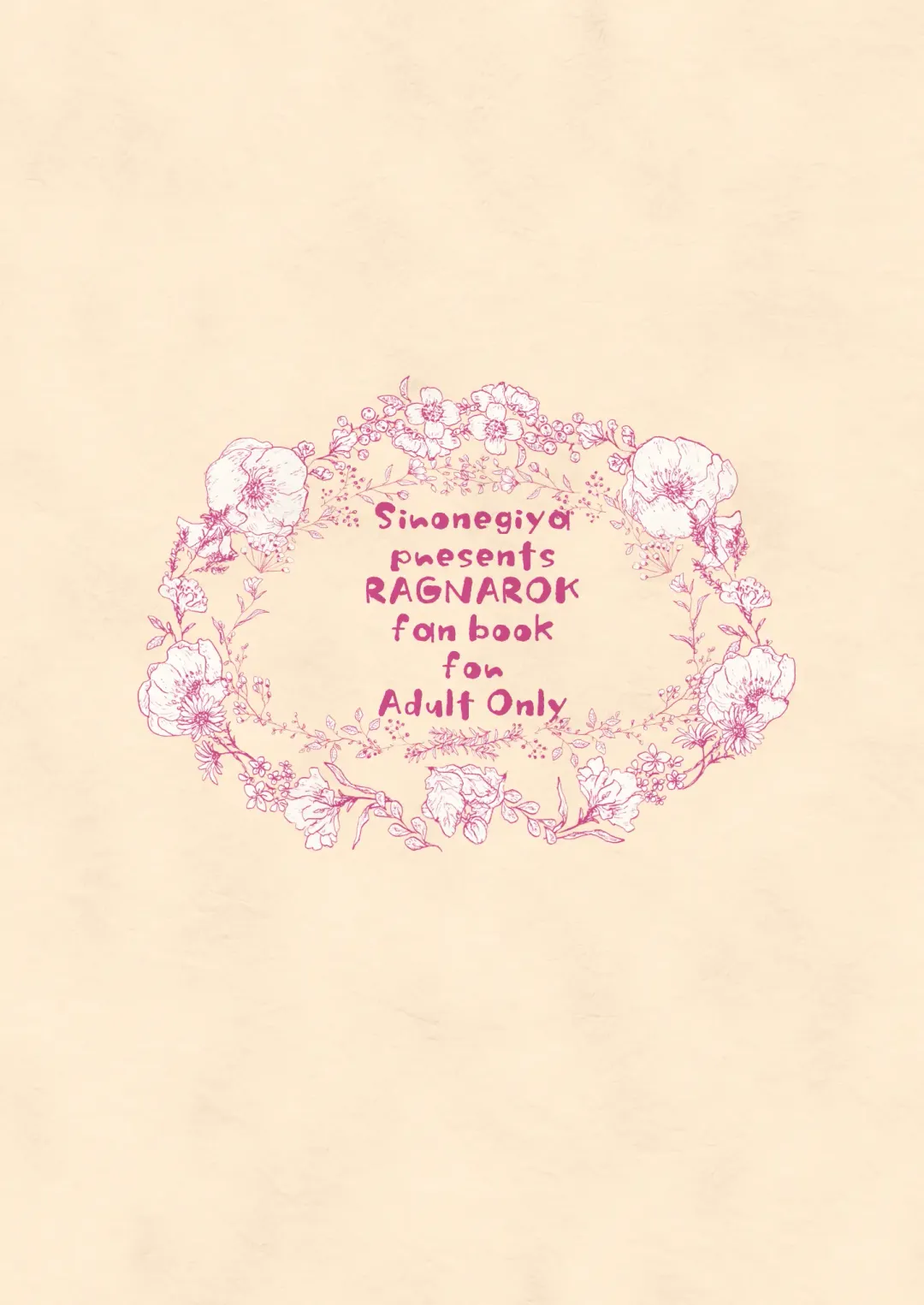 [Miya9] Guild no Ako-chan Fhentai - Page 26