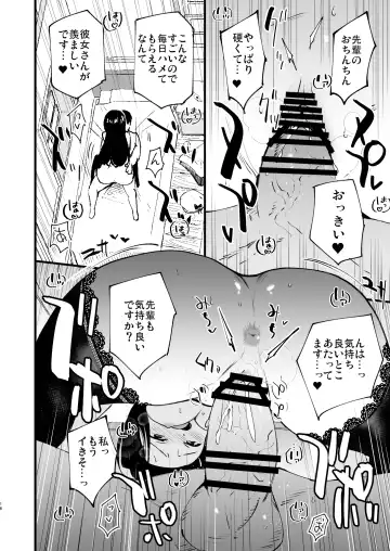 [Miya9] Guild no Ako-chan Fhentai - Page 15