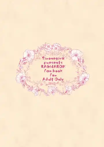 [Miya9] Guild no Ako-chan Fhentai - Page 26