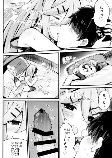 [Suzuki Toto] Papa wa Watashi ga Hitorijime Fhentai - Page 17