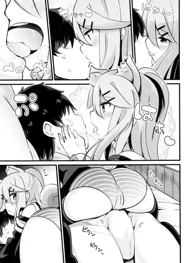 [Suzuki Toto] Papa wa Watashi ga Hitorijime Fhentai - Page 6