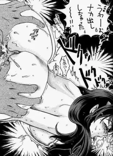 [Hatsuki Kyou] Cosmic Cycler Fhentai - Page 19