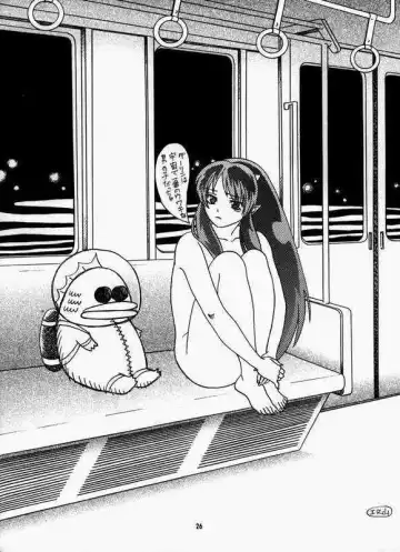 [Hatsuki Kyou] Cosmic Cycler Fhentai - Page 21