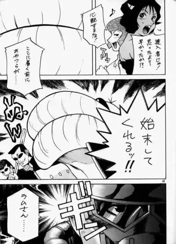 [Hatsuki Kyou] Cosmic Cycler Fhentai - Page 36