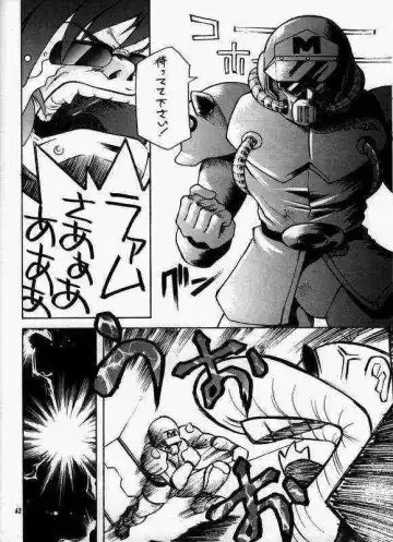 [Hatsuki Kyou] Cosmic Cycler Fhentai - Page 37