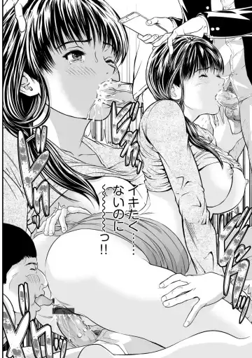 [Tenma Femio] Kairaku Kyoushitsu -Hitozuma Kyoushi ga Nikudorei ni Ochiru Made- Fhentai - Page 163