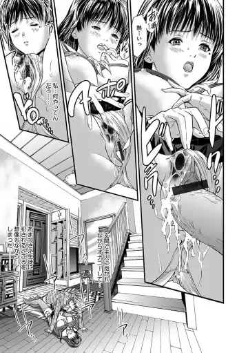 [Tenma Femio] Kairaku Kyoushitsu -Hitozuma Kyoushi ga Nikudorei ni Ochiru Made- Fhentai - Page 17