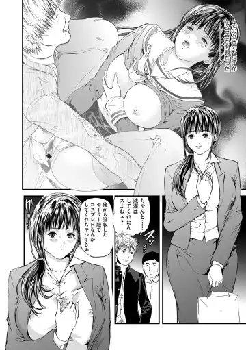 [Tenma Femio] Kairaku Kyoushitsu -Hitozuma Kyoushi ga Nikudorei ni Ochiru Made- Fhentai - Page 23