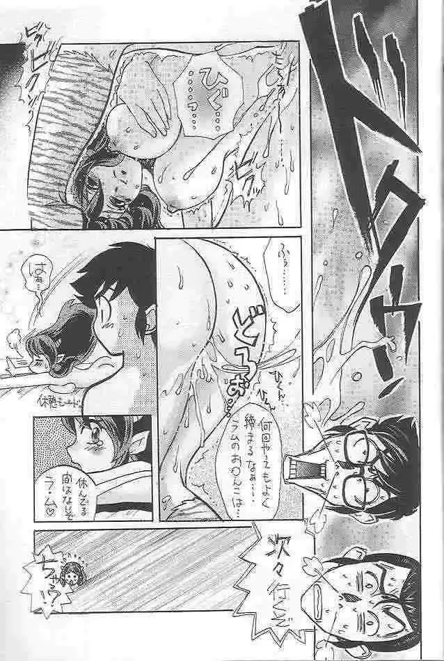 [Hatsuki Kyou - Unagimaru] EVERYDAY, I fall in love Fhentai - Page 51