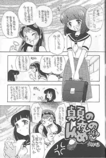 [Hatsuki Kyou - Unagimaru] EVERYDAY, I fall in love Fhentai - Page 19