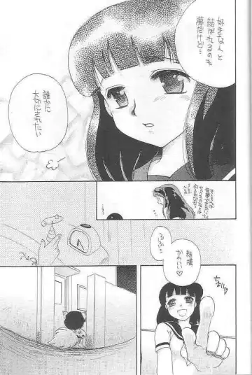 [Hatsuki Kyou - Unagimaru] EVERYDAY, I fall in love Fhentai - Page 21