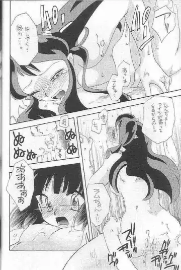 [Hatsuki Kyou - Unagimaru] EVERYDAY, I fall in love Fhentai - Page 32