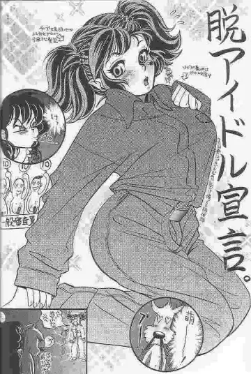 [Hatsuki Kyou - Unagimaru] EVERYDAY, I fall in love Fhentai - Page 38