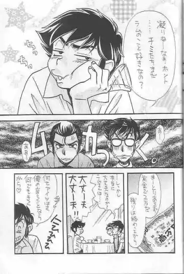 [Hatsuki Kyou - Unagimaru] EVERYDAY, I fall in love Fhentai - Page 41