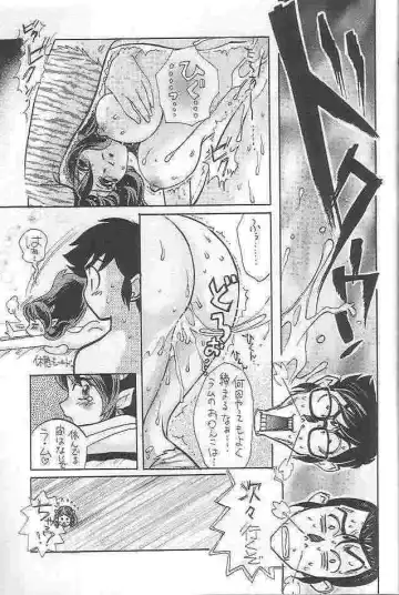 [Hatsuki Kyou - Unagimaru] EVERYDAY, I fall in love Fhentai - Page 51