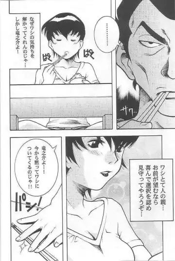 [Hatsuki Kyou - Unagimaru] EVERYDAY, I fall in love Fhentai - Page 8