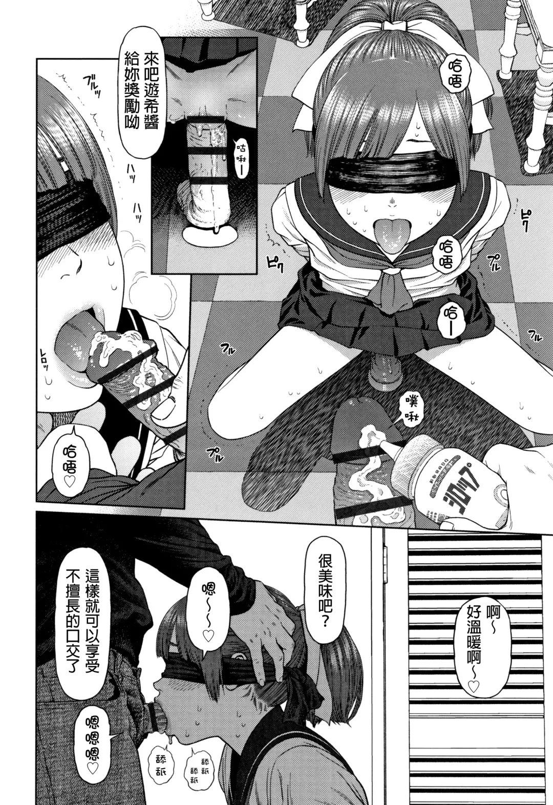 [Higashiyama Show] The Girllove Diary Fhentai - Page 137