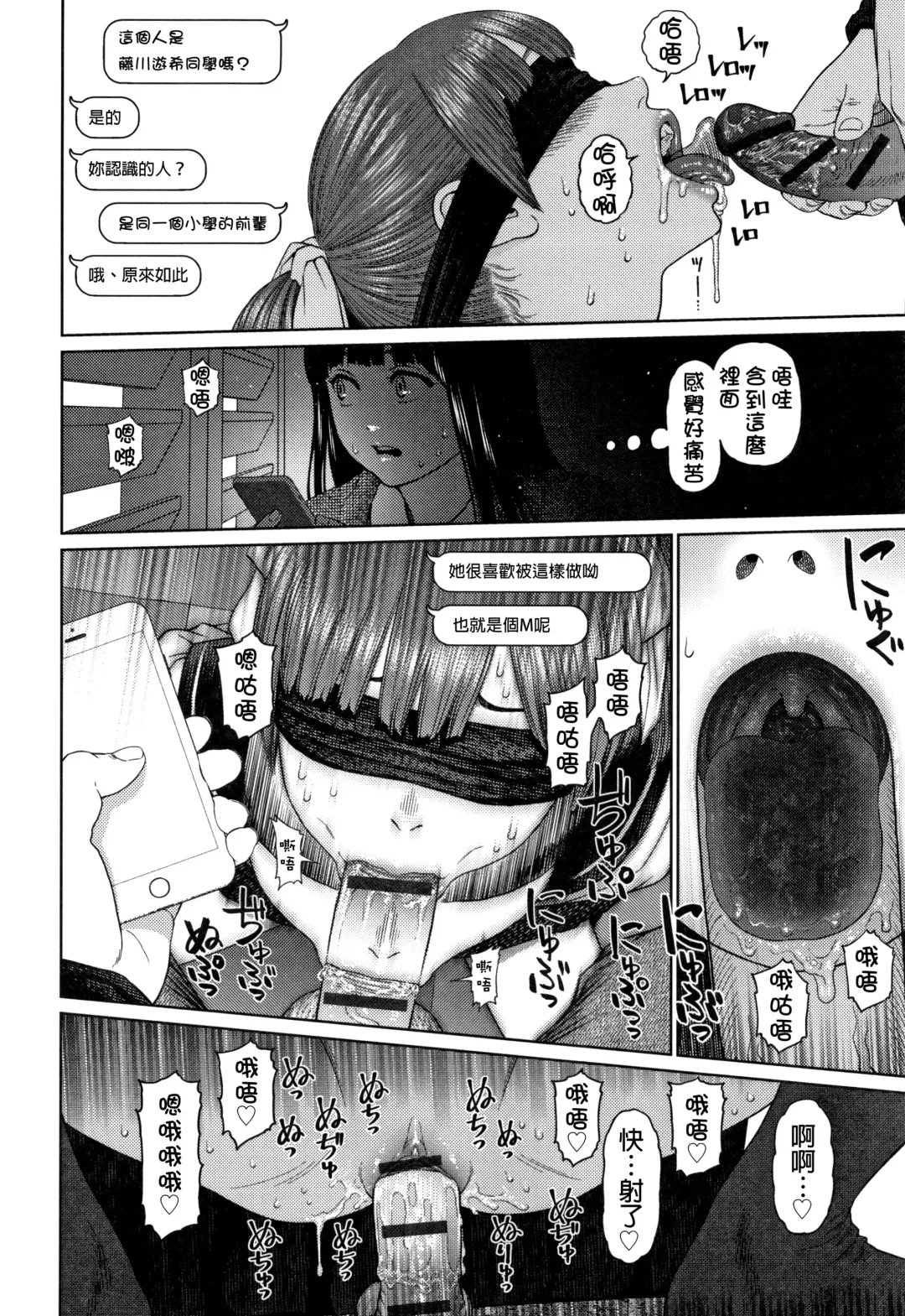 [Higashiyama Show] The Girllove Diary Fhentai - Page 139