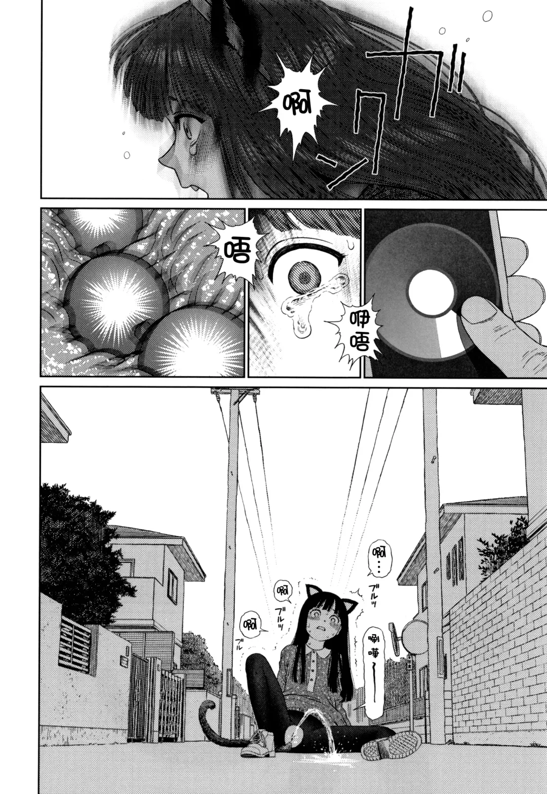 [Higashiyama Show] The Girllove Diary Fhentai - Page 147