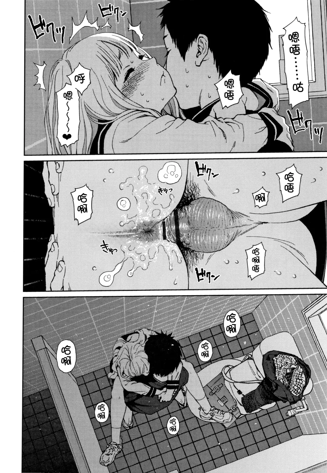 [Higashiyama Show] The Girllove Diary Fhentai - Page 173