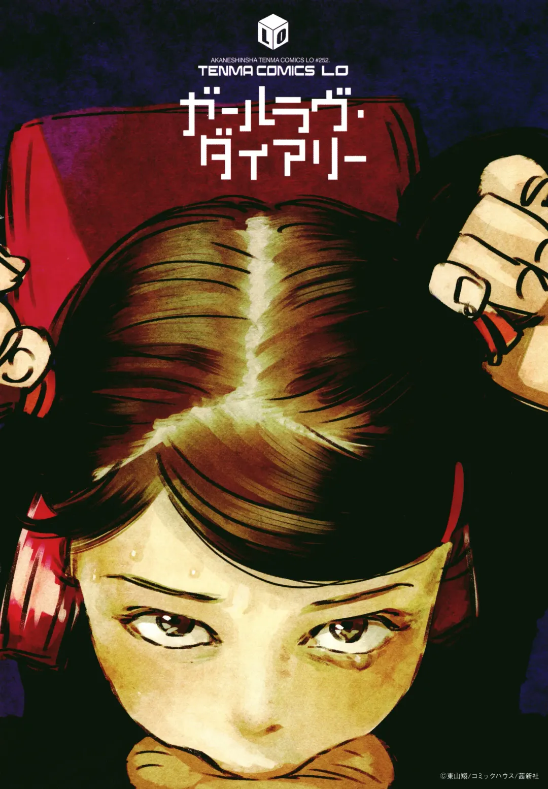 [Higashiyama Show] The Girllove Diary Fhentai - Page 189