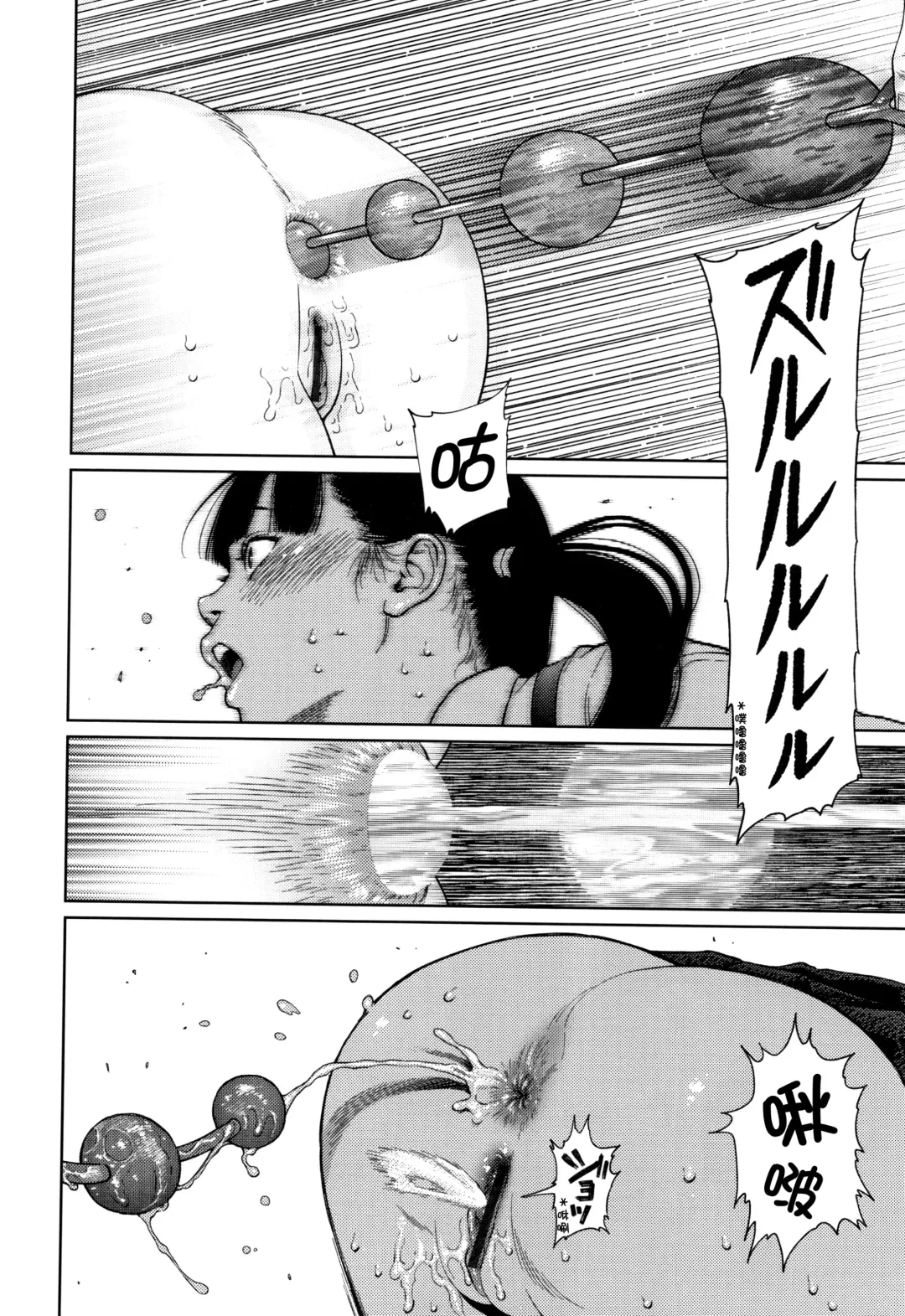[Higashiyama Show] The Girllove Diary Fhentai - Page 33