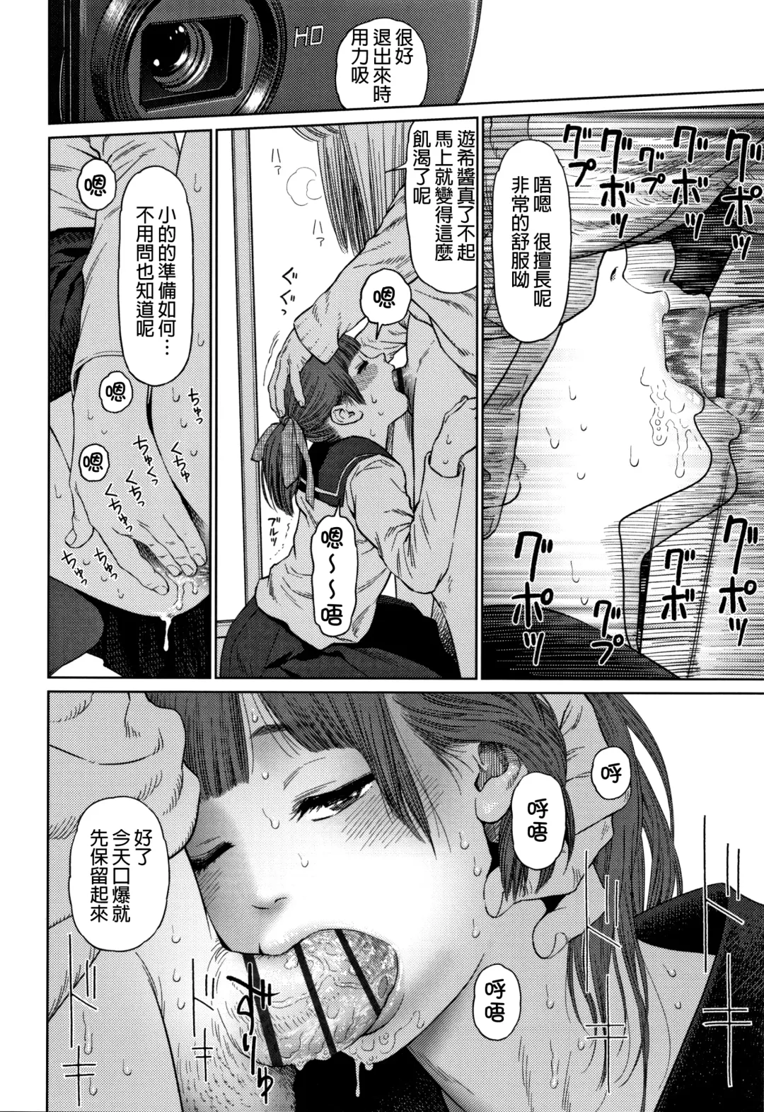 [Higashiyama Show] The Girllove Diary Fhentai - Page 59