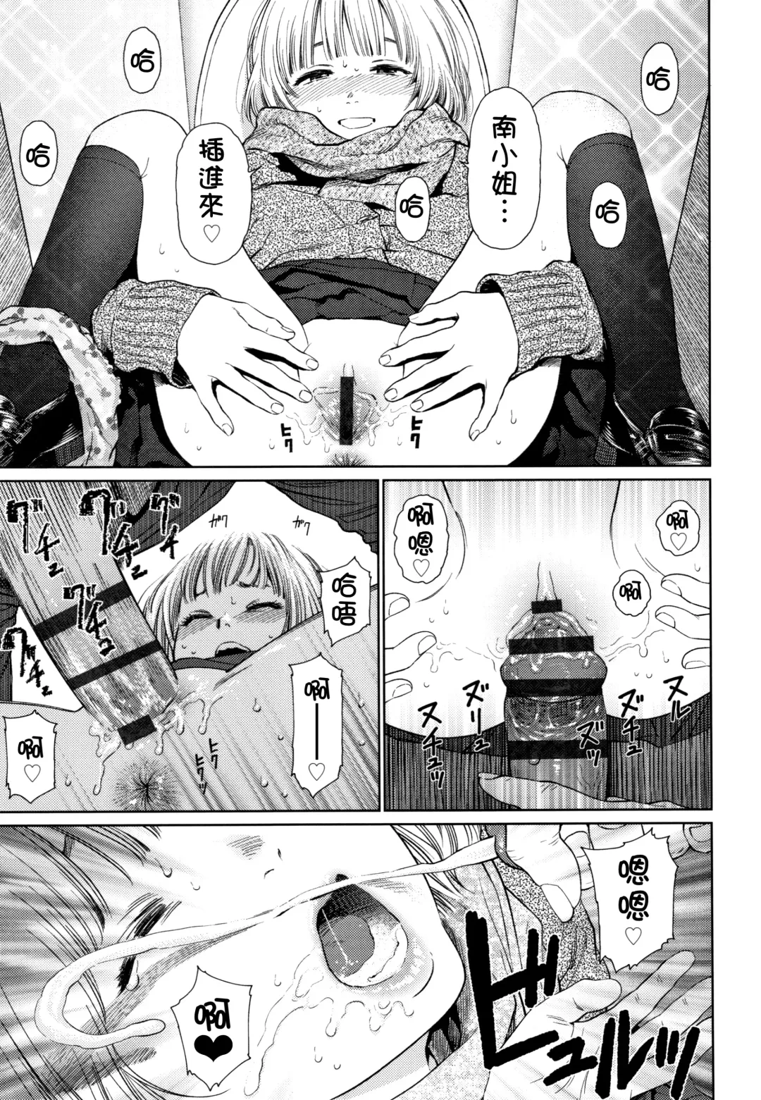 [Higashiyama Show] The Girllove Diary Fhentai - Page 6