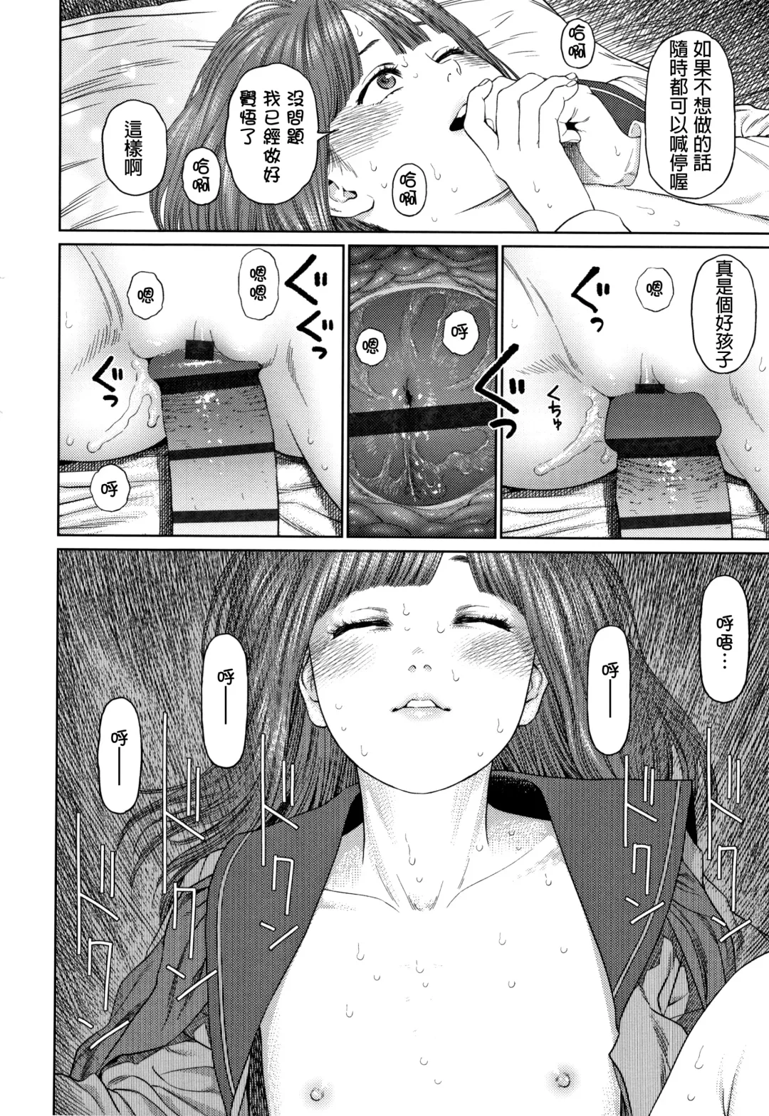 [Higashiyama Show] The Girllove Diary Fhentai - Page 61