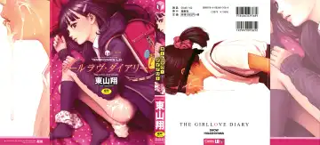 Read [Higashiyama Show] The Girllove Diary - Fhentai
