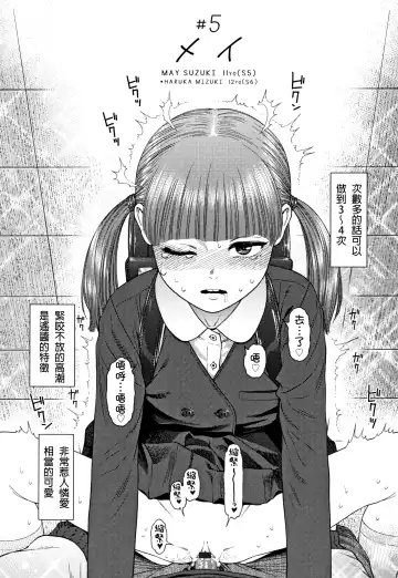 [Higashiyama Show] The Girllove Diary Fhentai - Page 103