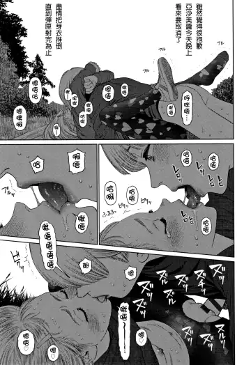 [Higashiyama Show] The Girllove Diary Fhentai - Page 124