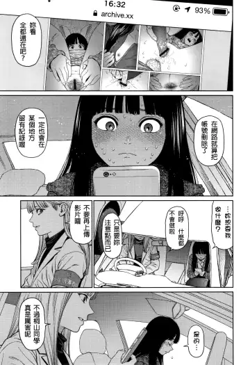 [Higashiyama Show] The Girllove Diary Fhentai - Page 134