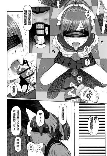 [Higashiyama Show] The Girllove Diary Fhentai - Page 137