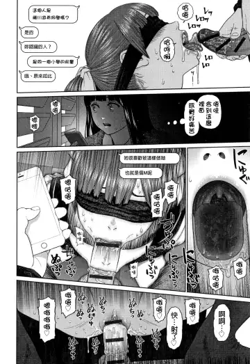 [Higashiyama Show] The Girllove Diary Fhentai - Page 139