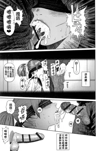 [Higashiyama Show] The Girllove Diary Fhentai - Page 140