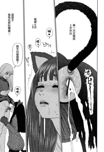 [Higashiyama Show] The Girllove Diary Fhentai - Page 150