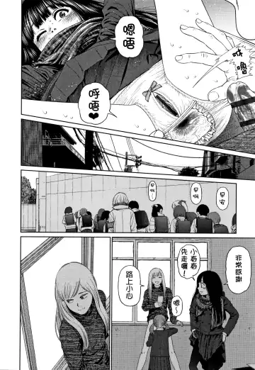 [Higashiyama Show] The Girllove Diary Fhentai - Page 159