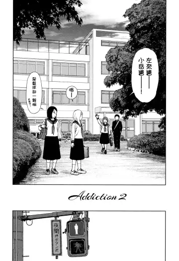 [Higashiyama Show] The Girllove Diary Fhentai - Page 165