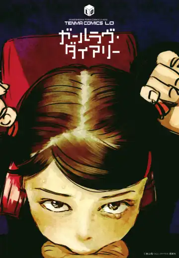 [Higashiyama Show] The Girllove Diary Fhentai - Page 189