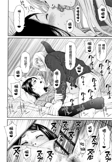 [Higashiyama Show] The Girllove Diary Fhentai - Page 19