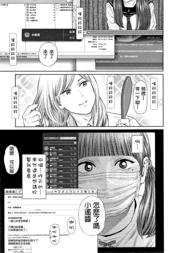 [Higashiyama Show] The Girllove Diary Fhentai - Page 22