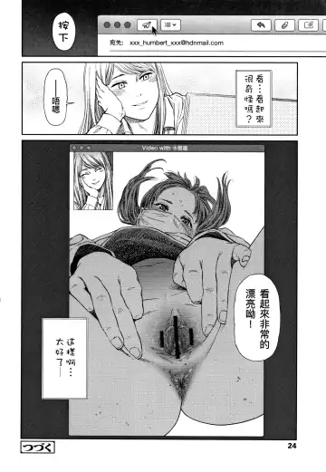 [Higashiyama Show] The Girllove Diary Fhentai - Page 23