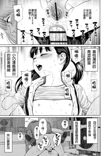 [Higashiyama Show] The Girllove Diary Fhentai - Page 42