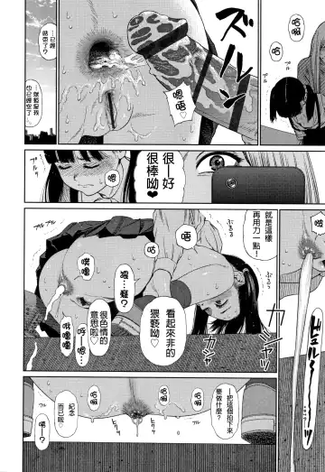 [Higashiyama Show] The Girllove Diary Fhentai - Page 45